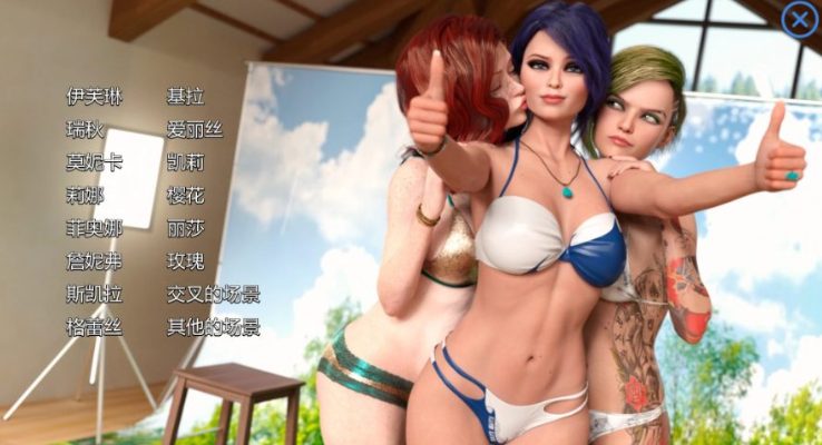 【安卓/PC/SLG/汉化版/3.6G】猎艳逐影(Photo Hunt) Ver0.17.1 汉化版+PC+安卓+沙盒SLG游戏&更新+3.9G