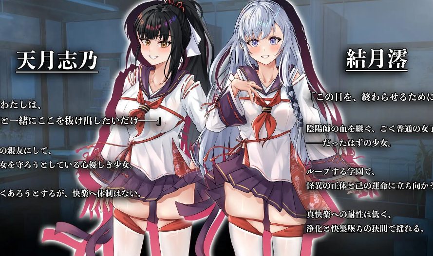 【PC/AI汉化/爆款/RPG游戏/2.30G】 七月的牢笼，甜蜜低语。（七月の檻は、甘く囁く）Ver1.05 AI汉化版+全回想存档+爆款RPG游戏+2.30G