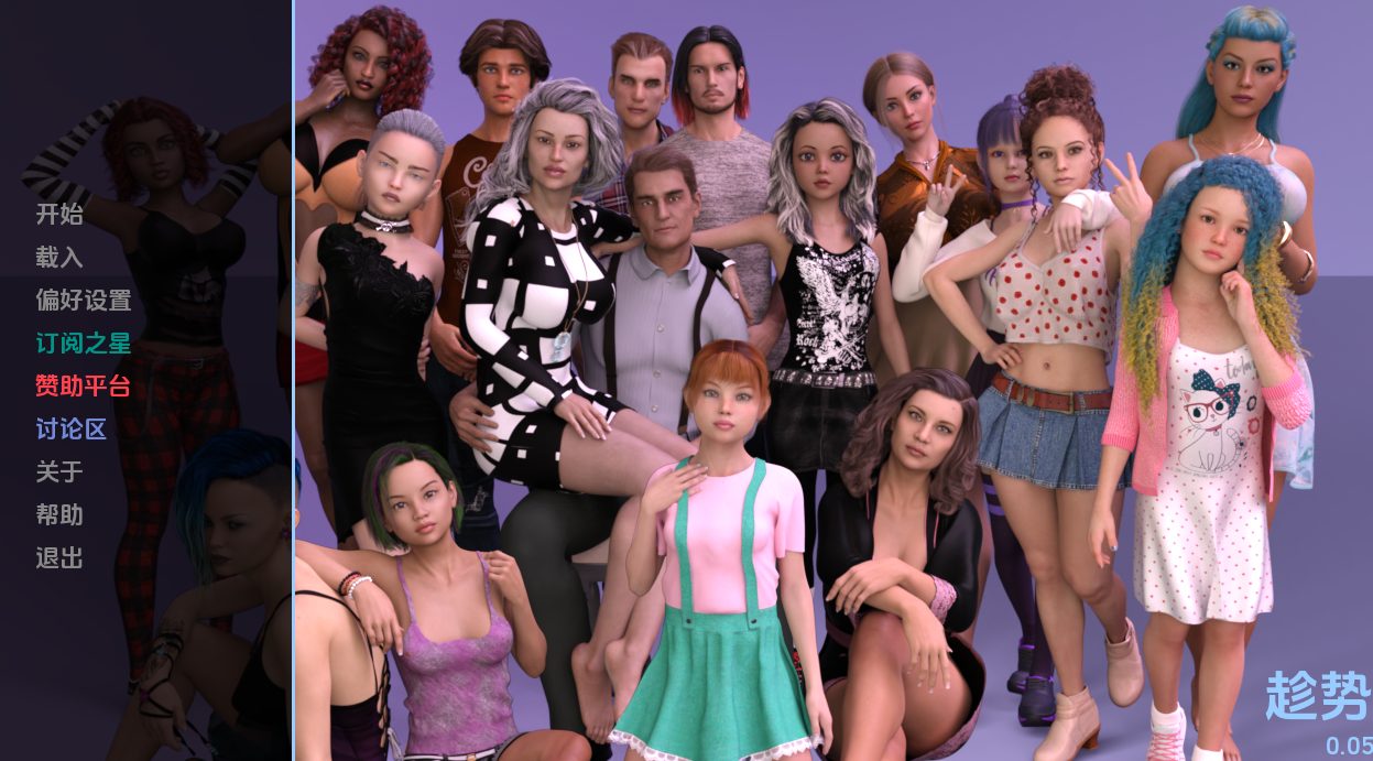 【PC/安卓/AI汉化/欧美/SLG游戏/4.94G】利用优势 (Taking Advantage)  Ver0.05 AI汉化版+PC+安卓+欧美SLG动态游戏+4.94G