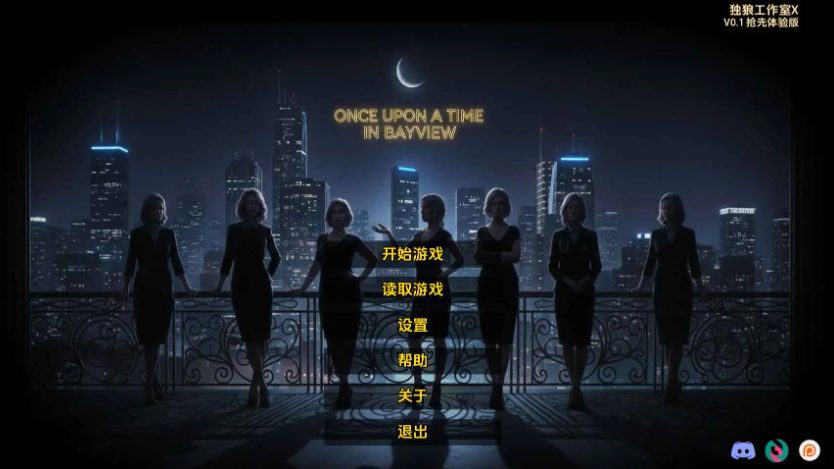 【PC/安卓/AI汉化/真人/SLG游戏/1.75G】湾景镇往事 Ver0.1 AI汉化版+PC+安卓+真人SLG游戏+1.75G