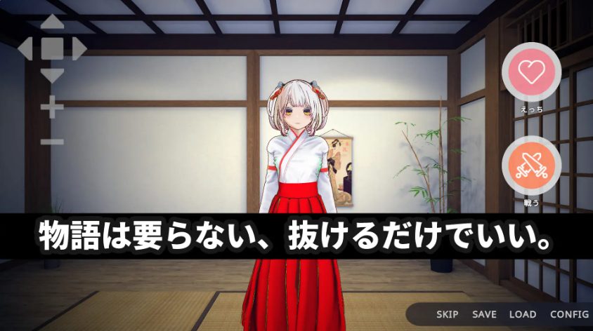 【PC/安卓/官中/互动/3D游戏/5.10G】 巫女的灵力供给（巫女の霊力供給） 官方中文版+互动3D游戏+PC+安卓+5.10G