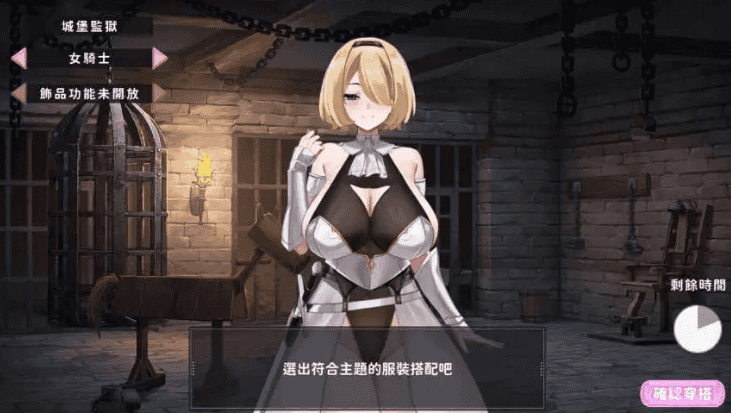 【PC/互动/SLG游戏/1.8G】29岁人妻想成为职业主播是否搞错了什么？Ver1.0.6 中文版+互动SLG游戏+1.8G