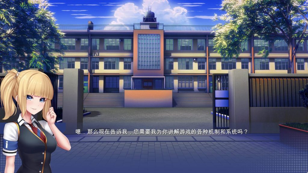 【PC/官中/亚洲风/SLG游戏/3.80G】 学校游戏（School Game） Ver0.971 bugfix6 官中步兵版+亚洲风SLG游戏+3.80G
