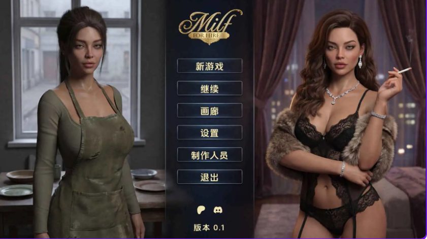 【PC/安卓/AI汉化/欧美/SLG游戏/514M】熟女出租 Ver0.1 AI汉化版+PC+安卓+欧美SLG游戏+514M