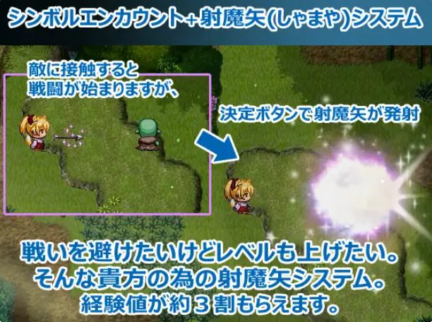 【PC/安卓/AI汉化/战斗/RPG游戏/990M】 花葬巫女咲夜 （花葬巫女サクヤ） 内嵌AI汉化版+作弊码+PC+安卓+战斗RPG游戏+990M