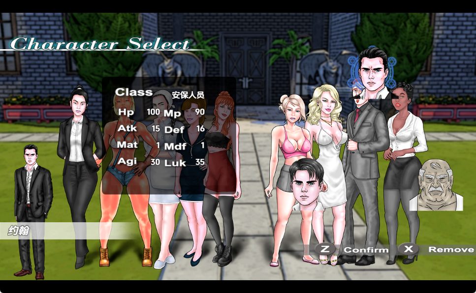 【PC/安卓/AI汉化/日式/RPG游戏/1.60G】 欲望保镖 Ver0.1.7 内嵌AI汉化步兵版+PC+安卓+日式RPG游戏+1.60G