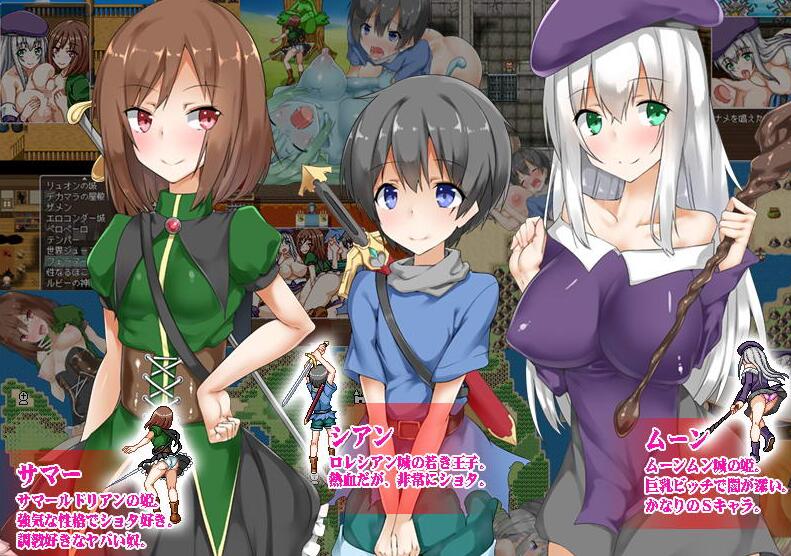 【安卓/PC/汉化版/RPG/1.1G】正太的任务：我的欧金金被瞄准了！精品汉化版+日式RPG游戏&补+1.1G