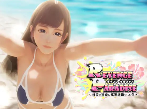 【PC/AI汉化/日系/SLG游戏/3.16G】祖父的遗产是个秘密组织 (Grandfather\’s Legacy: Secret Organization) Ver1.2.0 AI汉化版+日系SLG游戏+3.16G