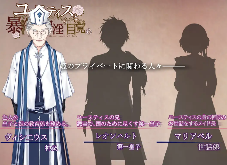 【PC/安卓/AI汉化/日式/RPG游戏/2.50G】 尤斯蒂斯与被揭露的自慰觉醒  内嵌AI汉化版+作弊码+PC+安卓+日式RPG游戏+2.50G