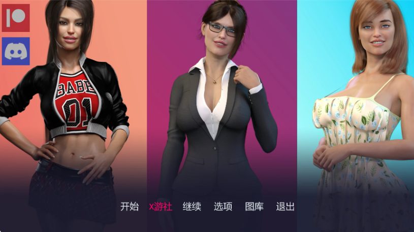 【PC/安卓/AI汉化版/欧美/SLG游戏/4.92G】爱的诱惑 (Temptations of Love) Ver2.4  AI汉化版+PC+安卓+欧美SLG游戏+4.29G