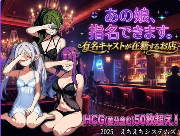 【PC/AI汉化/拨作/RPG游戏/900M】 那个女孩，可以指名。是有知名演员在籍的店铺 AI汉化版+拔作RPG游戏+900M