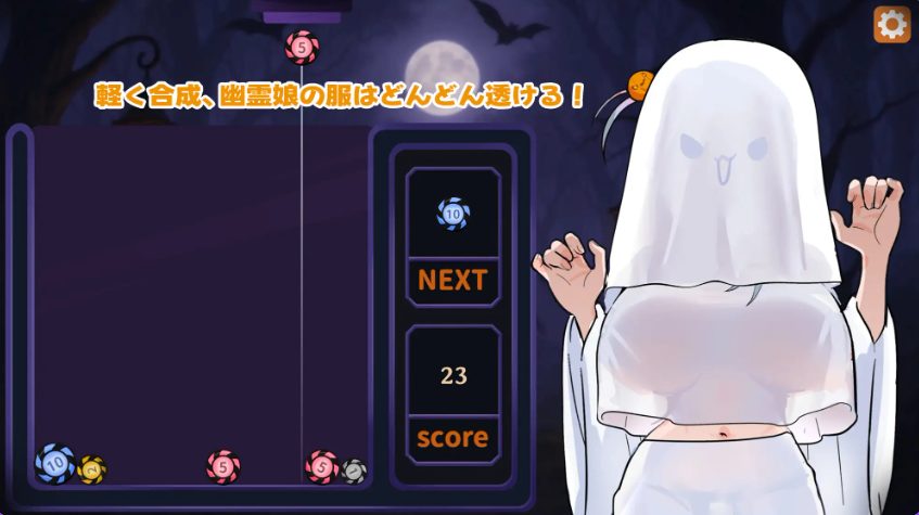 【PC/官中/日式/SLG游戏/350M】 合成&times;掀衣！孤独幽灵娘：以骑乘位进行初次精叶榨取！ 官方中文版+日式SLG游戏+350M