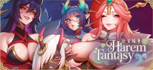 【PC/安卓/官中/亚洲风/SLG游戏/1.0G】 后宫绮梦 （Harem Fantasy Demo） Ver0.026 +MAC 官中步兵版+PC+安卓+亚洲风SLG游戏+1.0G