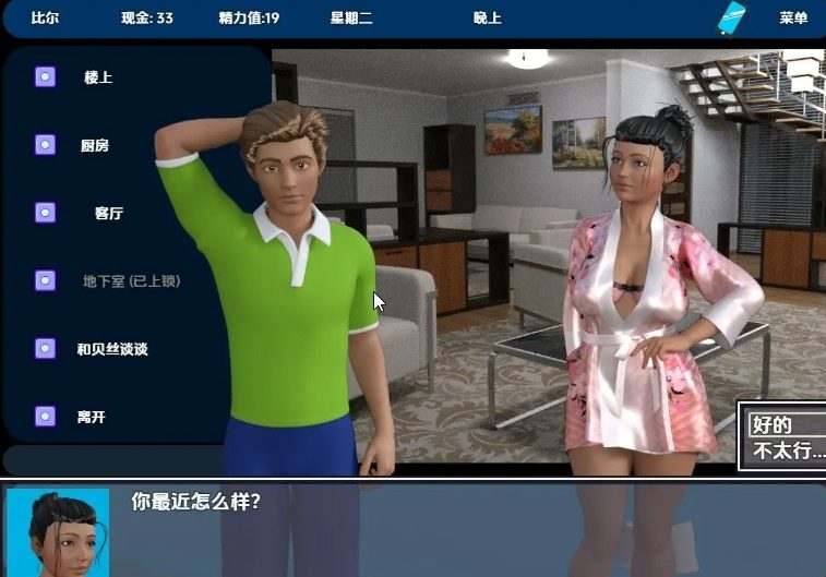 【PC/安卓/AI汉化/日式/3D/RPG游戏/1.20G】模式 (Reversed) Ver12-8a 内嵌AI汉化步兵版+PC+安卓+日式3DRPG游戏+1.20G