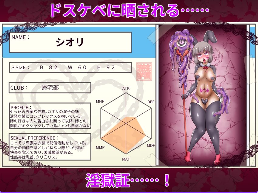 【PC/安卓/AI汉化/拨作/RPG游戏/1.70G】 退魔师蕾娅与学园的淫狱证  内嵌AI汉化版+作弊码+PC+安卓+拔作RPG游戏+1.70G