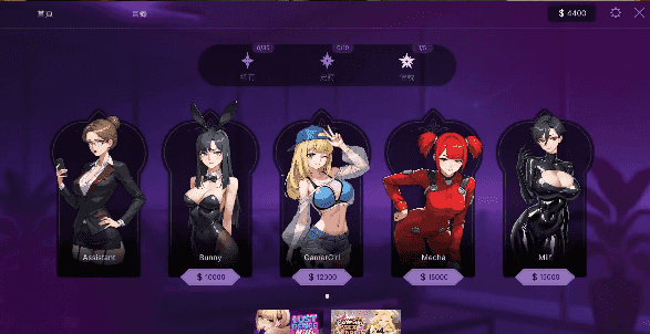 【PC/AI汉化/欧美/SLG游戏/3.22G】AV经理 (AV Manager) Ver1.0.0 AI汉化版+欧美SLG游戏+3.22G