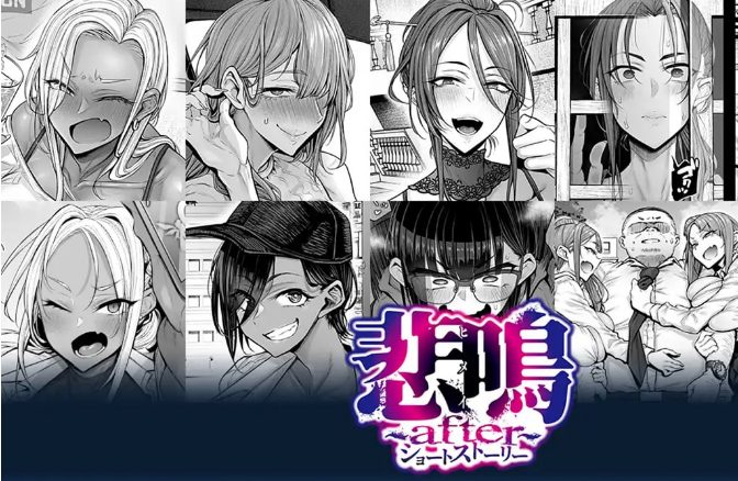 【PC/AI汉化/日系/手绘/ADV/CV/635M】悲鸣 ～after～ 短篇故事 (悲鳴 ～after～ ショートストーリー) AI汉化版+日系手绘+ADV+CV+635M