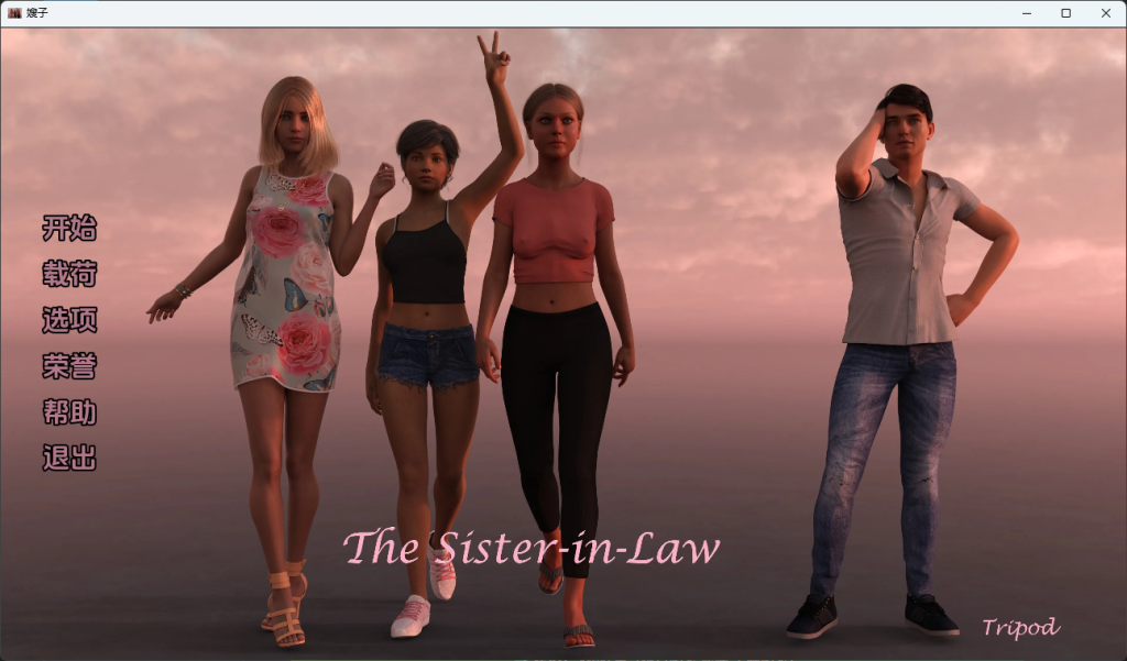 【安卓/PC/SLG/汉化版/2.7G】嫂子/小姨子(The Sister in Law) ver0.05 汉化版 PC+安卓 动态SLG游戏&补+2.7G