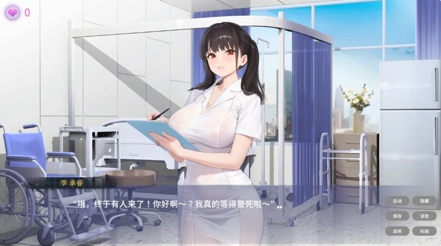 【PC/官中/韩系/SLG游戏/0.31G】私人病房 ～VIP楼层 她曾是我的护士～ (Private Ward~VIP Floor: She Was My Nurse~) 官方中文版+韩系SLG游戏+0.31G