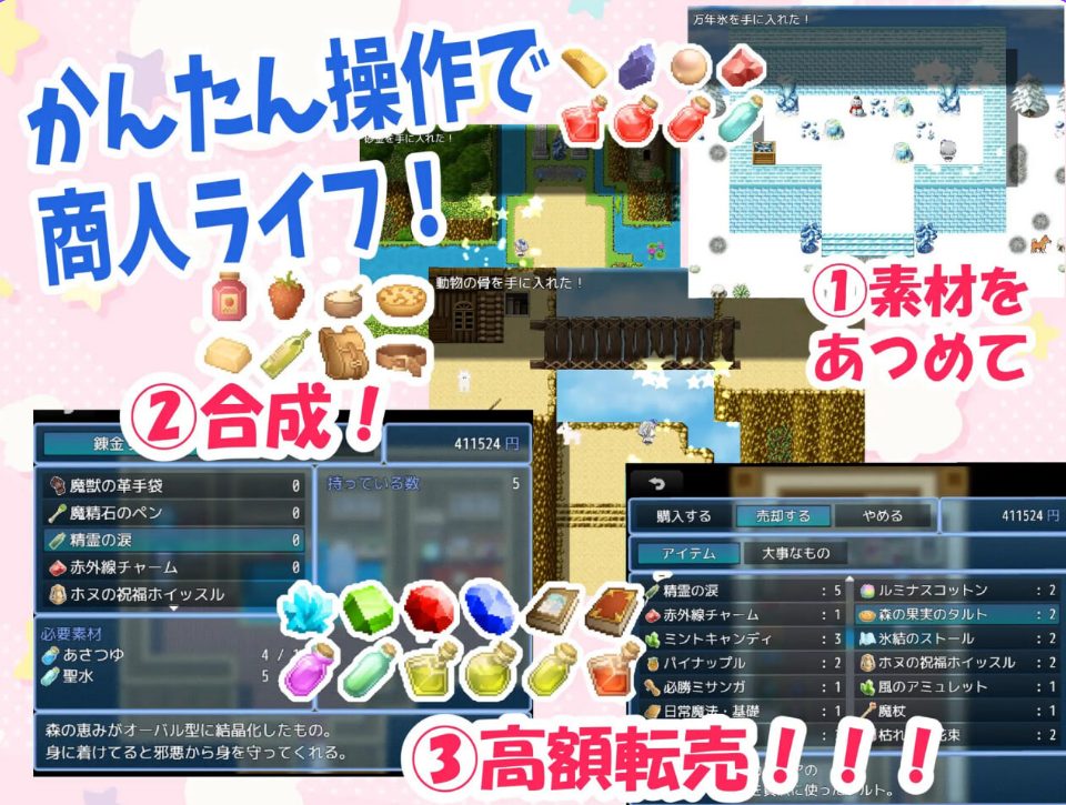 【PC/AI汉化/日式/RPG游戏/1.50G】 梣树加油Go！Go！商人生活  Ver1.05 AI汉化版+全回想存档+日式RPG游戏+1.50G