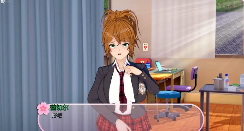 【PC/安卓/AI汉化/日系/SLG游戏/2.23G】扶她学院 Ver0.90 AI汉化版 PC+安卓+日系SLG游戏+2.23G