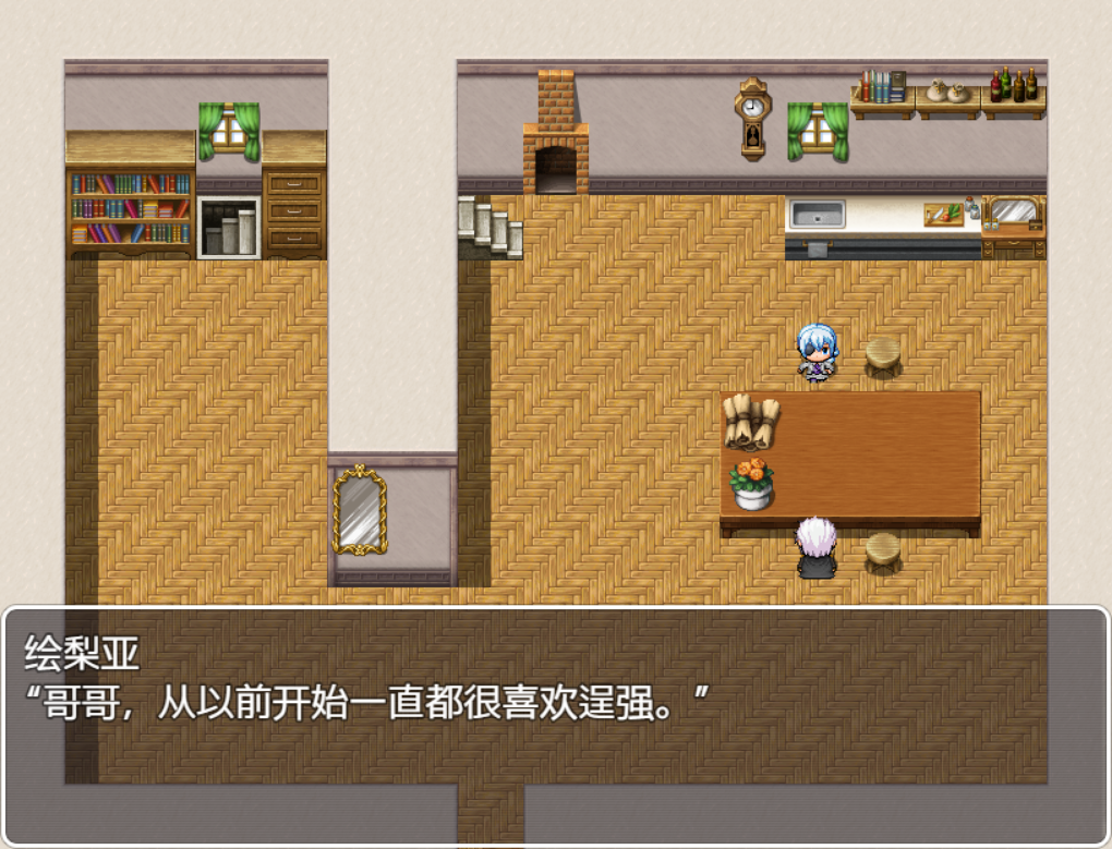 【PC/安卓/日式/RPG游戏/967M】 不会拒绝的妹妹与不在家的哥哥  精翻汉化版+全回想存档+PC+安卓+日式RPG游戏+967M