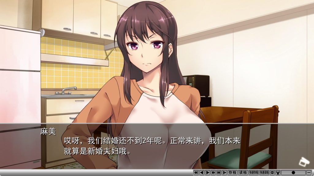 【PC/官中/爆款/ADV游戏/1.10G】 夺～出售伴侣~（奪～人の妻、売ります～）Ver1.0.2 官方中文步兵版+全CG存档+爆款ADV游戏+1.10G