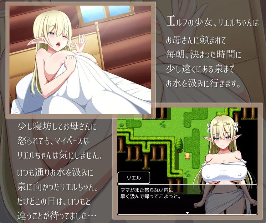 【PC/安卓/精翻/动作/ARPG游戏/1.30G】 瑞尔的日常生活(リエルちゃんのモーニングルーティン) Ver1.1 精翻汉化版+PC+安卓+动作ARPG游戏+1.30G