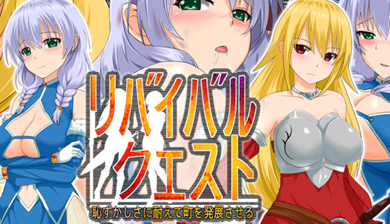 【PC/安卓/中文/RPG/午马版】复兴游记 ver101 官方中文午马版 日式RPG游戏+全存档回想&补+1.1G