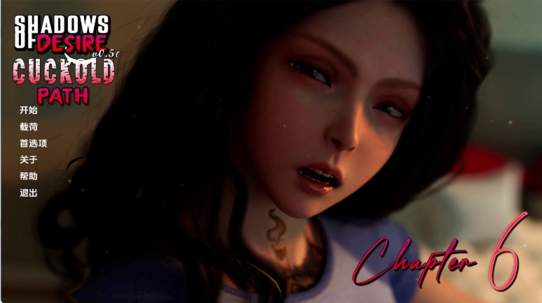 【PC/汉化/步兵版/欧美/SLG游戏/17.60G】 欲望之影 （Shadows of Desire） Ver0.70 精翻汉化步兵版+欧美SLG游戏+17.60G