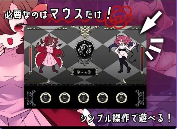 【PC/AI汉化/互动/RPG游戏/1.10G】 真剑！恶魔魔法对决 （真剣！悪魔ちマジックバトル）AI汉化版+自带全回想+互动RPG游戏+1.10G