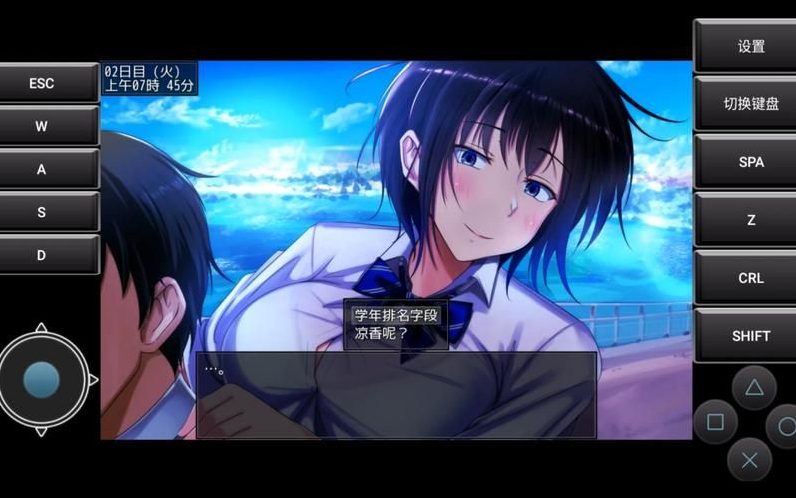 【安卓/PC/汉化版/5G】深秋大道(Autumn Boulevard) Ver0.7 精翻汉化版 PC+安卓+详细图文攻略 5G+更新