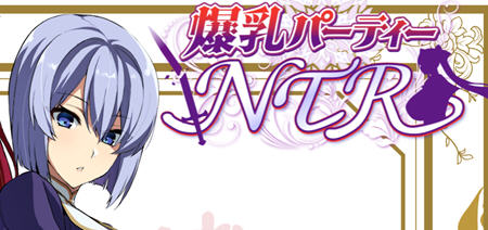 【PC/汉化版/2.5G/RPG】新勇者的NTR传说 ver1.1.2 AI工具汉化版 日式RPG游戏&补+2.5G