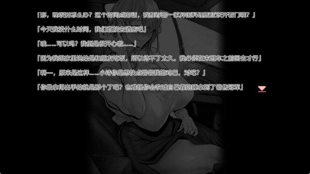 【PC/AI汉化/动作/ADV游戏/640M】尖叫声 ~after~ Short Story(悲鳴 ~after~ ショートストーリー)AI汉化版+全CG存档+动作ADV游戏+640M