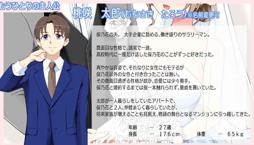 【PC/AI汉化/拨作/RPG游戏/510M】沉溺的人妻被NTR(露出に目覚めた人妻は寝取られる)Ver1.02 AI汉化版+拔作RPG游戏+510M