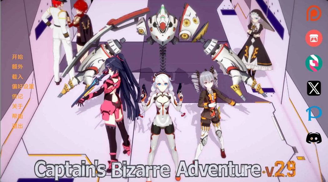 【PC/安卓/汉化/日系/动态/SLG游戏/5.45G】船长的奇妙冒险(Captains Bizarre Adventure )Act1Remaster AI版+PC+安卓+日系SLG游戏+5.45G