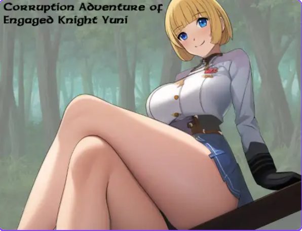 【PC/AI汉化/日式/RPG游戏/370M】订婚骑士尤妮的腐化冒险 Ver1.0 内嵌AI汉化版+日式RPG游戏+370M