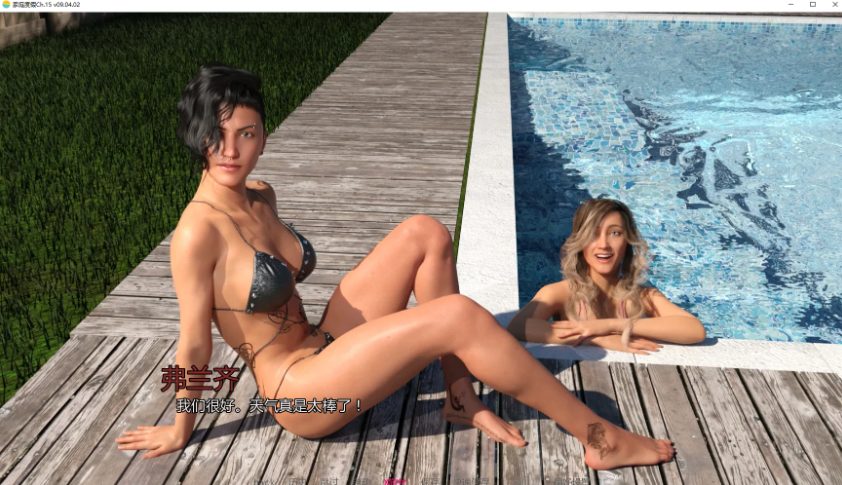 【PC/安卓/AI汉化/欧美/SLG游戏/3.52G】家庭度假 (Family Vacation) Ver09.04.02 AI汉化版 PC+安卓+欧美SLG游戏+3.52G