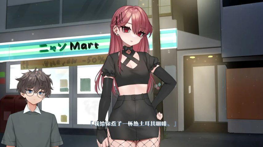 【PC/官中/亚洲/SLG游戏/0.58G】请给我一杯冰拿铁! 官方中文版+亚洲SLG游戏+0.68G