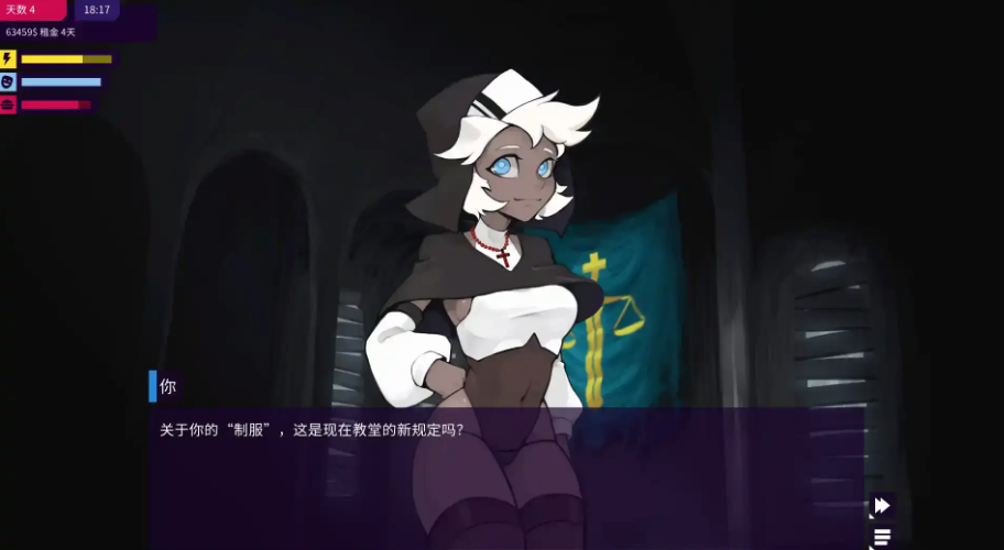 【PC/安卓/官中/SLG游戏/1.58G】我的反乌托邦机器人女友 (Factorial Omega: My Dystopian Robot Girlfriend)  Ver0.90.16 官方中文版+PC+安卓+SLG动态游戏+1.58G