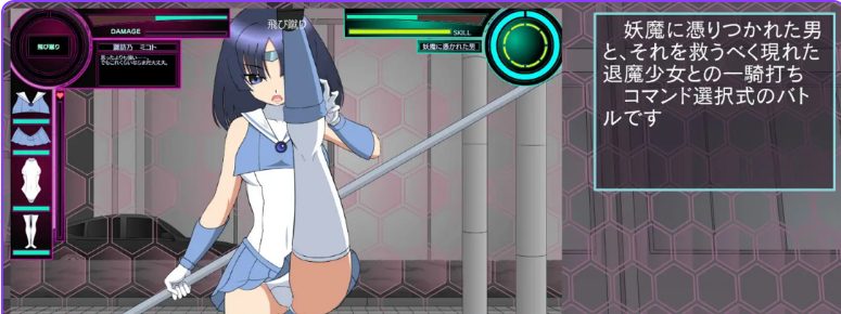 【PC/AI汉化/日式/SLG游戏/1.33G】 退魔少女美琴 （退魔少女ミコト） 内嵌AI汉化版+存档+日式SLG游戏+1.33G