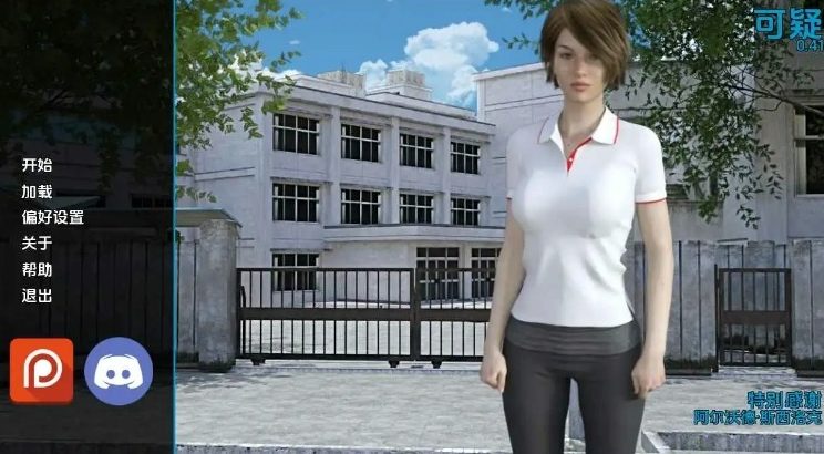 【PC/安卓/汉化/3D/沙盒/SLG游戏/5.51G】可疑(Suspicious) Ver0.42 汉化版+PC+安卓+3D沙盒SLG游戏+5.51G