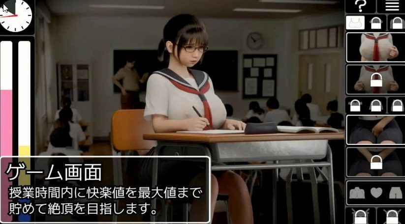 【PC/3D/生肉/动态/1.4G】耻辱锁链 Ver1.00+3D+生肉动态游戏+1.4G