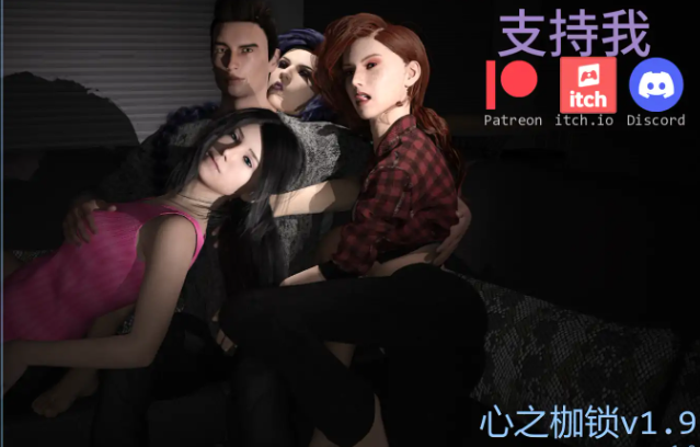 【PC/安卓/AI汉化版/3D/欧美/SLG游戏/7.04G】心之枷锁 (Bonds of Love) Ver1.9 AI汉化版+PC+安卓+3D欧美SLG游戏+7.04G