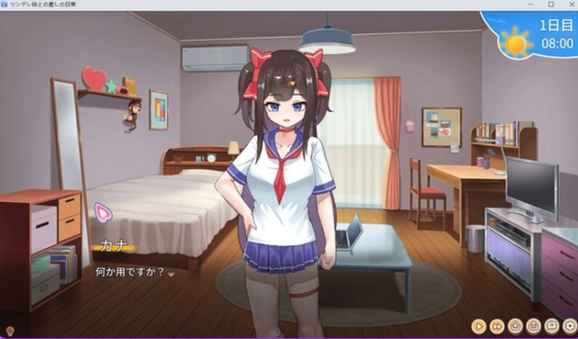 【PC/官中/养成/SLG游戏/1.10G】与傲娇妹妹的治愈日常（ツンデレ妹と私の癒しの日常）Ver1.01 官方中文版+养成SLG游戏+1.10G