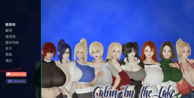 【PC/安卓/AI汉化/欧美/沙盒/SLG游戏/3.37G】湖边小屋(Cabin by the Lake) Ver0.52 AI汉化版+PC+安卓+欧美SLG游戏+3.37G
