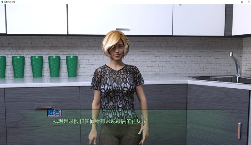 【PC/安卓/AI汉化版/3D/欧美/SLG游戏/5.46G】公寓#69 (Apartment #69) Ver0.10 AI汉化版+PC+安卓+3D欧美SLG游戏+5.46G