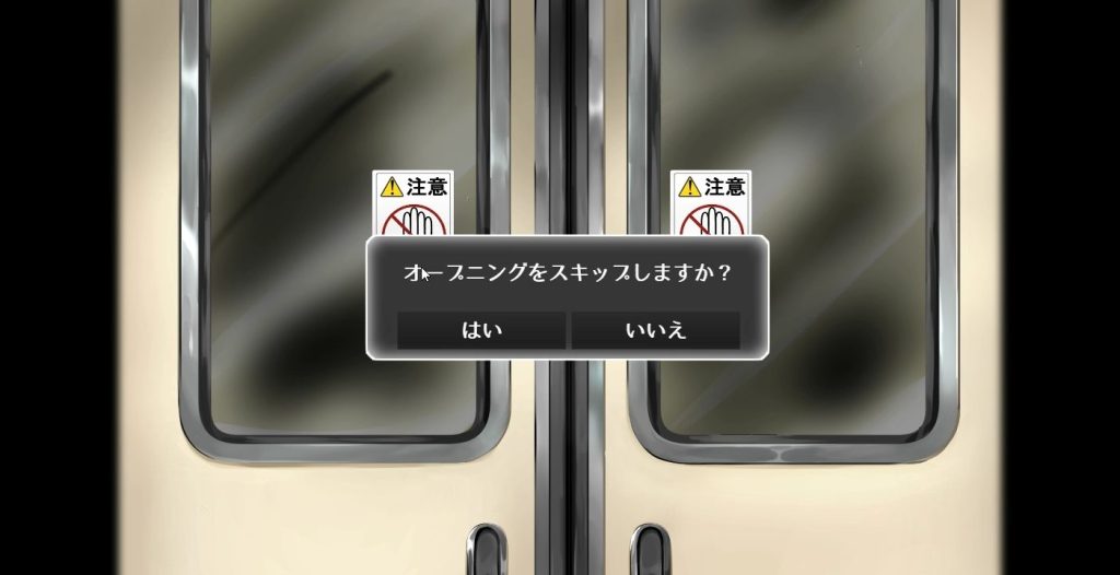 【PC/AI汉化/日系/MTool/CV/SLG游戏/1G】目隐酱，正在乘车中&hellip;&hellip;Ver1.0.0 AI汉化版+日系MTool+CV+SLG游戏+1G