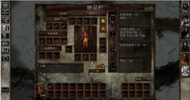 【安卓/中文/移植版/CRPG游戏/2.77G】冰风谷:增强版 Ver2.6.6.10 安卓STEAM移植中文版+CRPG游戏+2.77G