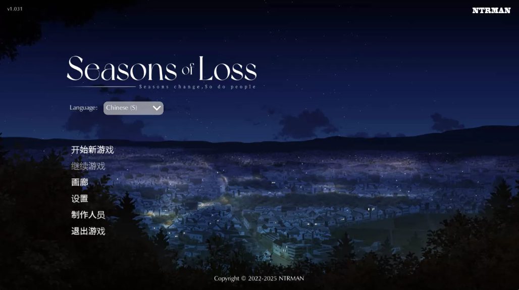 【PC/SLG/中文/日系/1.3G】迷失的季节(Seasons of Loss) Ver0.7R5 官方中文版+日系SLG游戏&更新+1.3G